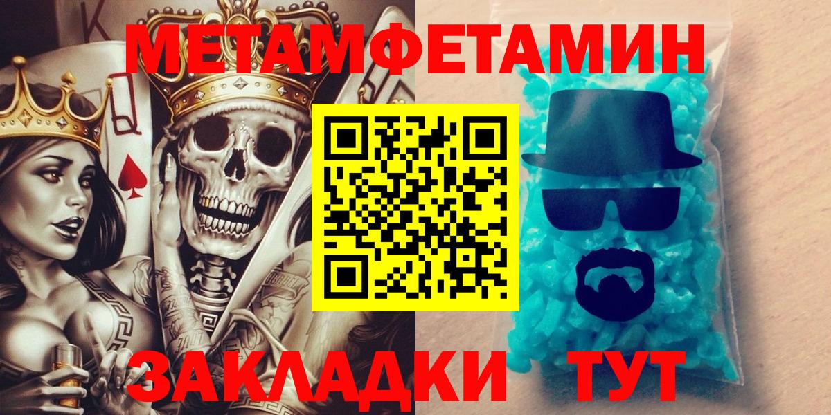 АМФЕТАМИН Розовый Кострома