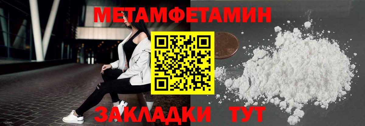 АМФЕТАМИН  Вход с VPN  Кострома  Amphetamine 98% 