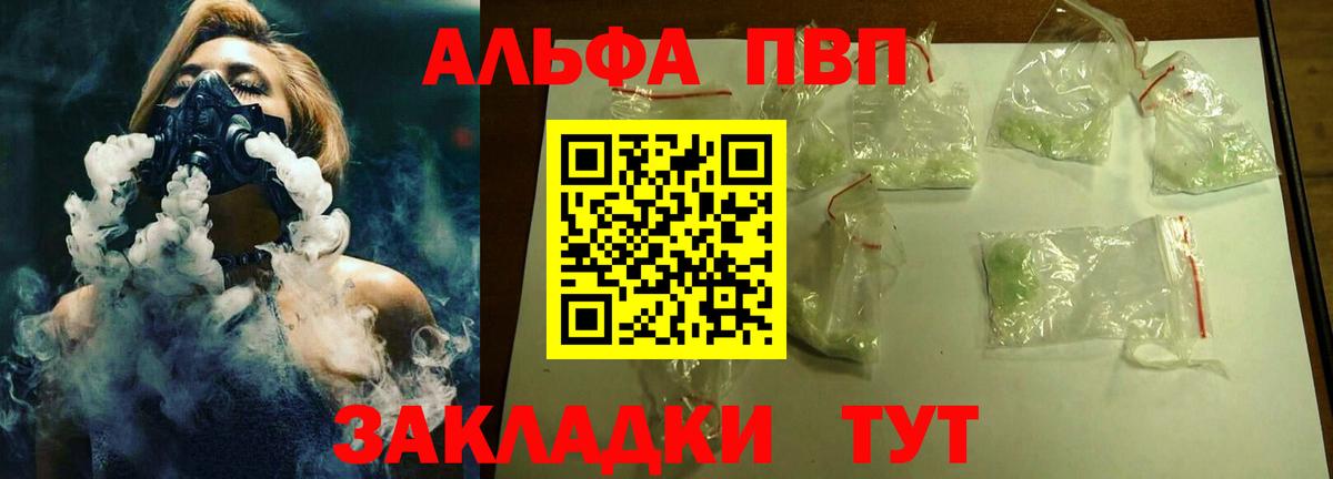 А ПВП мука Кострома