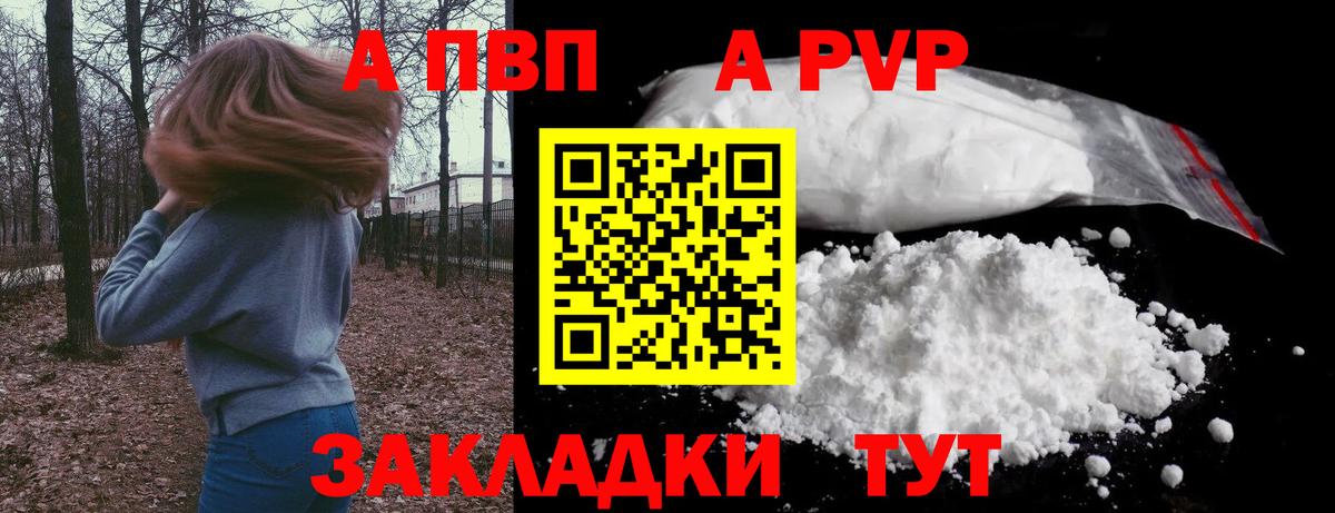 A-PVP СК КРИС  где купить наркотик  А ПВП крисы CK  Вход с VPN  Кострома  Alfa_PVP СК 