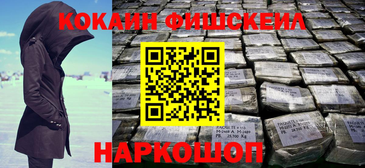 Кокаин 99% Кострома