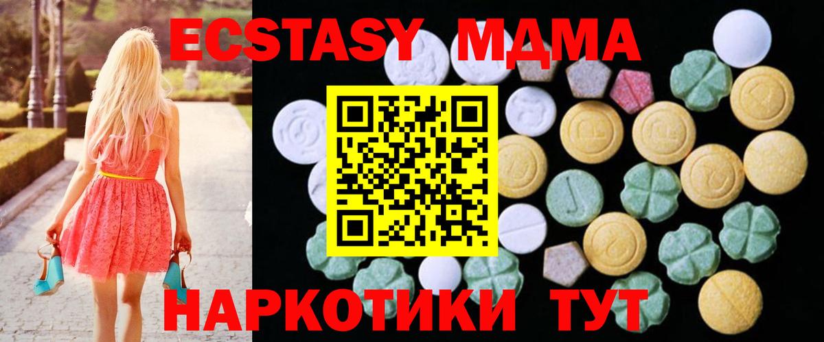 Кострома  ЭКСТАЗИ louis Vuitton  shop какой сайт  Ecstasy таблы  Вход с VPN 