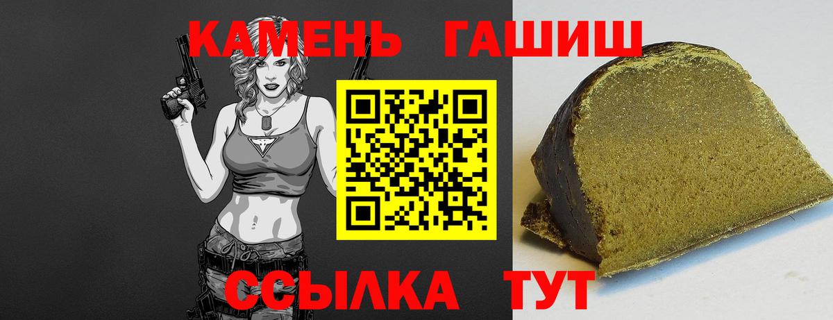 ГАШ AMNESIA HAZE  ГАШ  Вход с VPN  Кострома  ГАШИШ хэш 