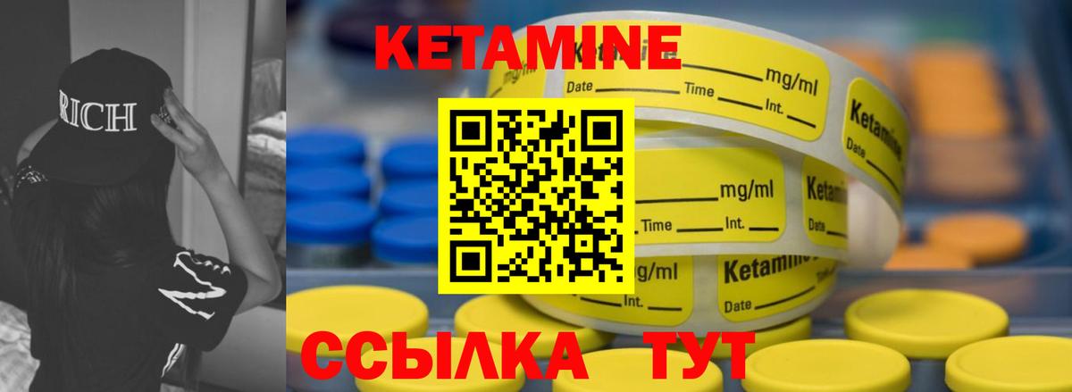 КЕТАМИН ketamine  Вход с VPN  КЕТАМИН VHQ  Кострома 