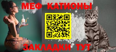 2c-b Краснознаменск