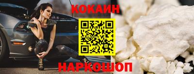 марки nbome Краснодар