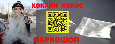 2c-b Краснознаменск
