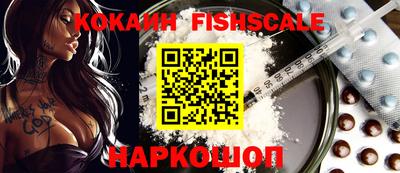 марки nbome Краснодар