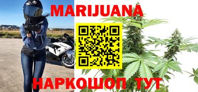 марки nbome Краснодар