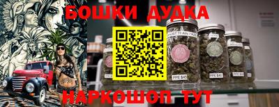 марки nbome Краснодар