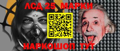 марки nbome Краснодар
