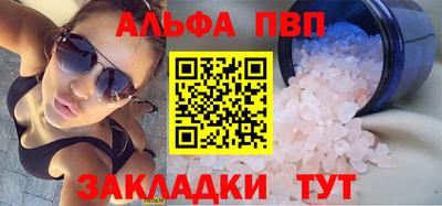 марки nbome Краснодар