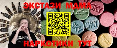 марки nbome Краснодар