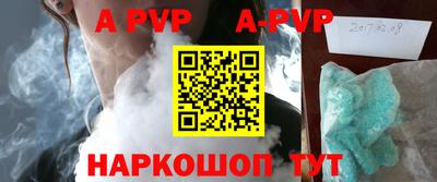 марки nbome Краснодар