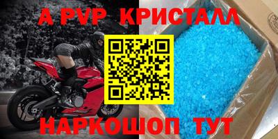MDMA Premium VHQ Краснокаменск