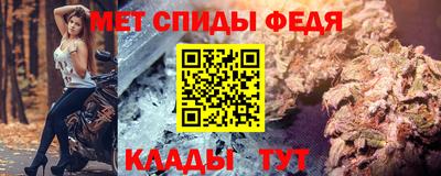 марки nbome Краснодар