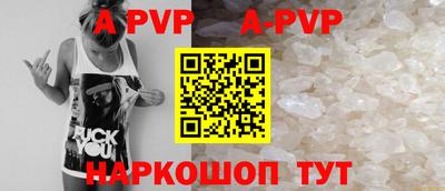 марки nbome Краснодар