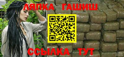 марки nbome Краснодар