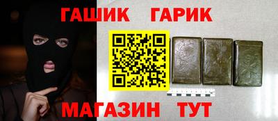 марки nbome Краснодар