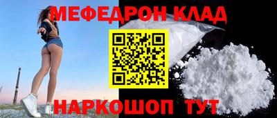 марки nbome Краснодар