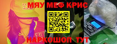марки nbome Краснодар