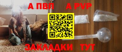 марки nbome Краснодар