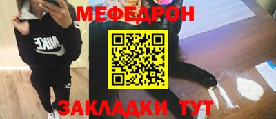 марки nbome Краснодар