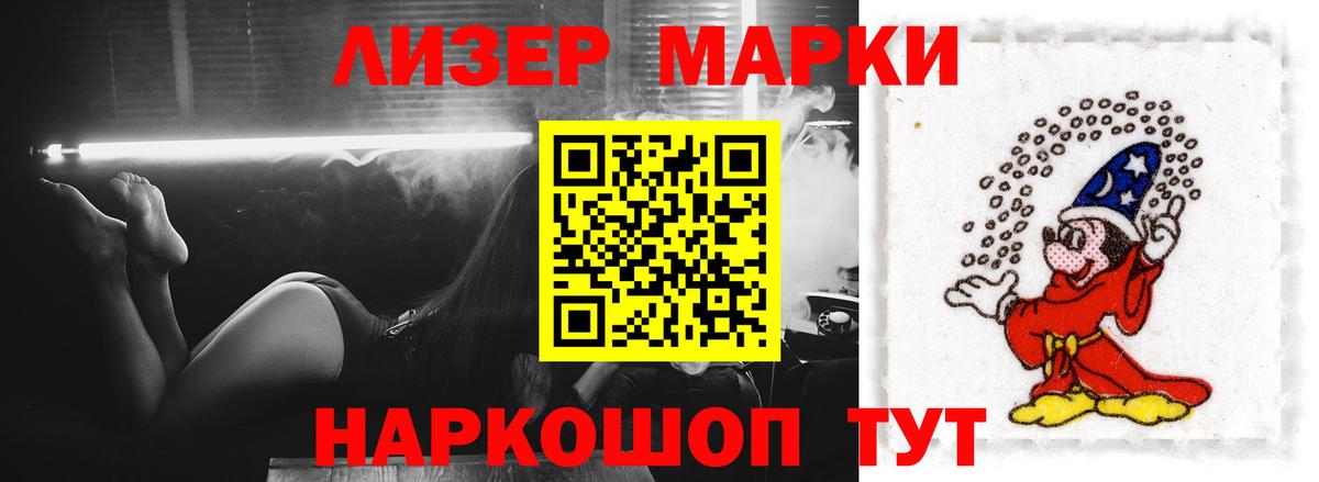 ЛСД экстази  ЛСД экстази кислота  KRAKEN tor  Вход с VPN  ЛСД экстази кислота  Кострома 