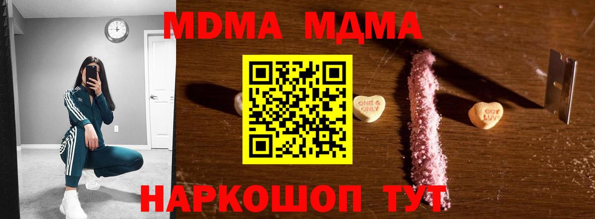 MDMA Molly Кострома