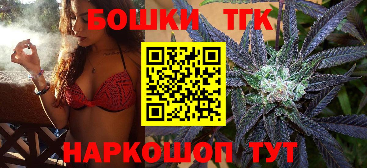Конопля тримм Кострома