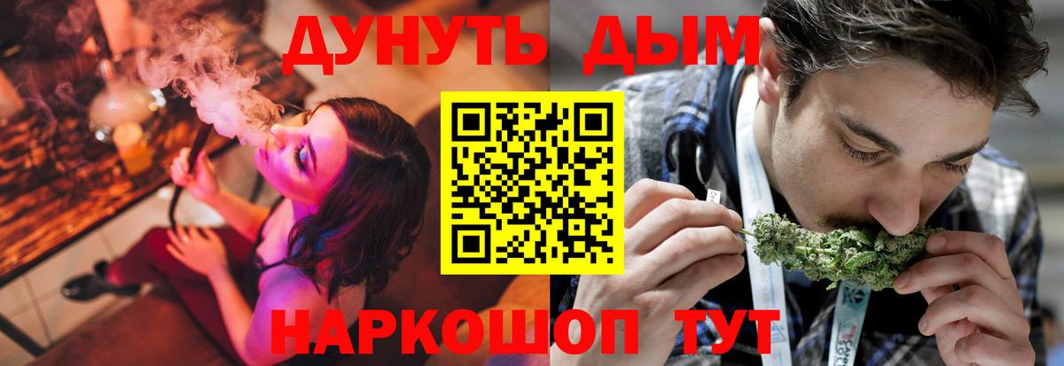 Конопля тримм  Вход с VPN  Конопля план  Кострома 